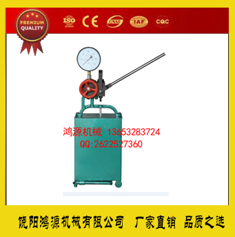 北京S-SY型單缸手動試壓泵